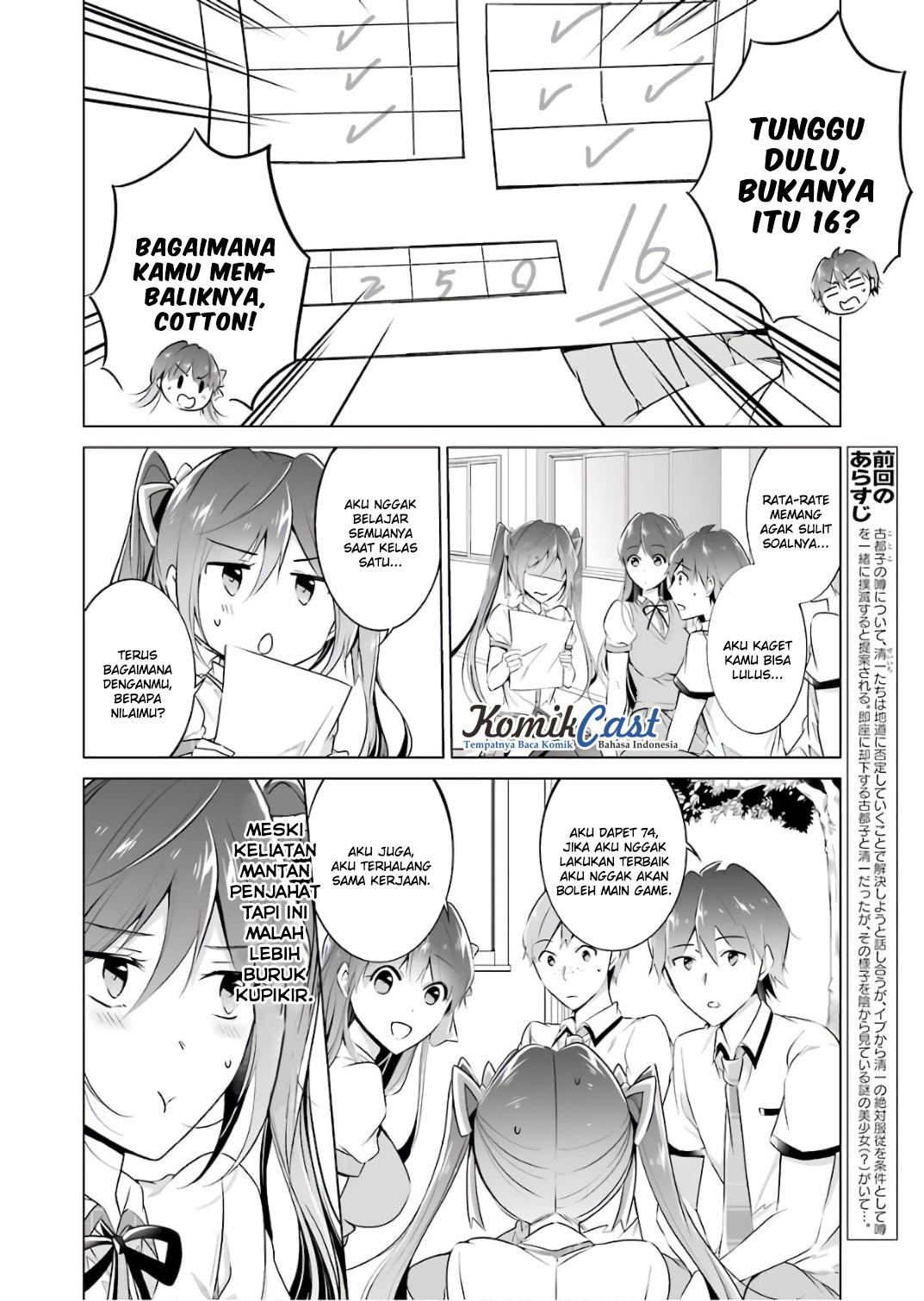 chuuko-demo-koi-ga-shitai - Chapter: 28