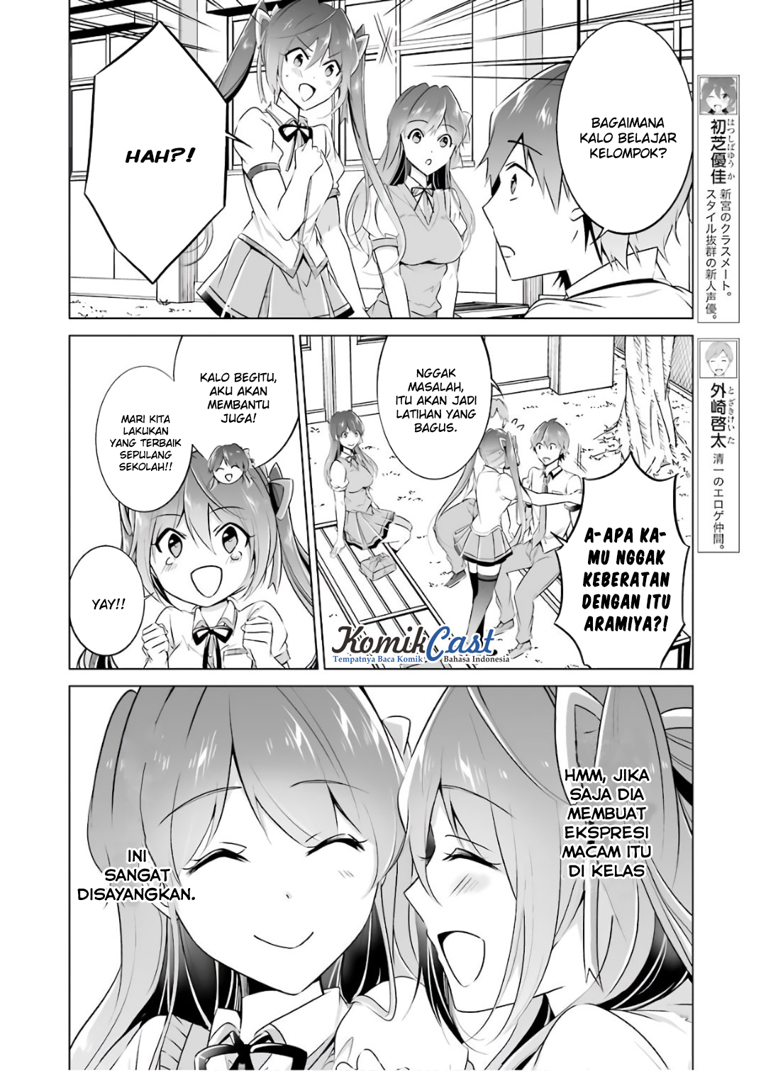 chuuko-demo-koi-ga-shitai - Chapter: 28