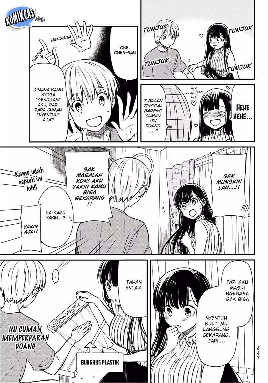 danshi-koukousei-wo-yashinaitai-onee-san-no-hanashi - Chapter: 40