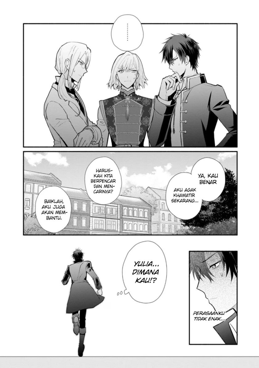 mochiron-isharyouseikyuu-itashimasu - Chapter: 22