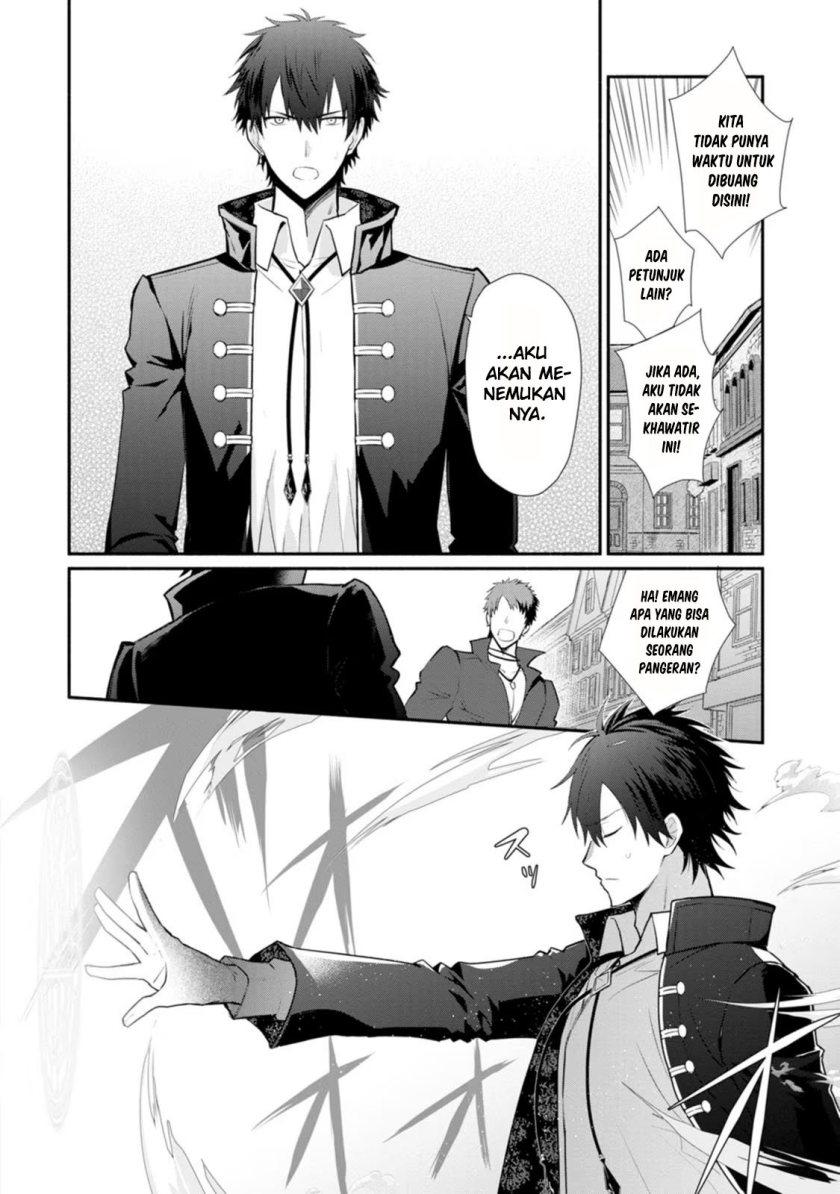 mochiron-isharyouseikyuu-itashimasu - Chapter: 22