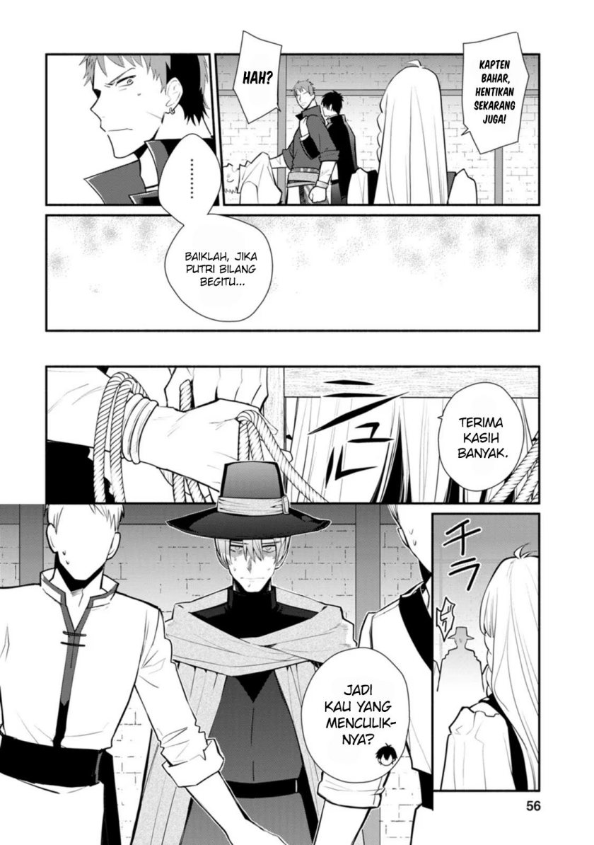 mochiron-isharyouseikyuu-itashimasu - Chapter: 22