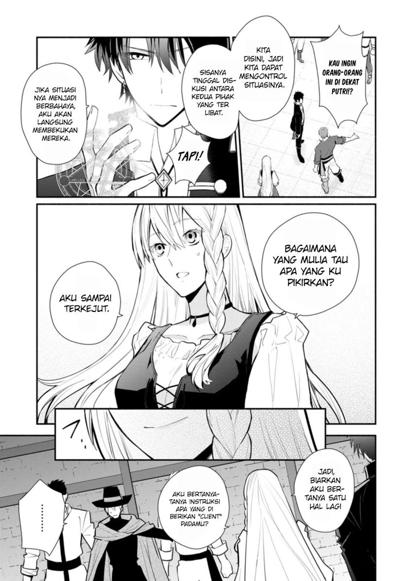 mochiron-isharyouseikyuu-itashimasu - Chapter: 22