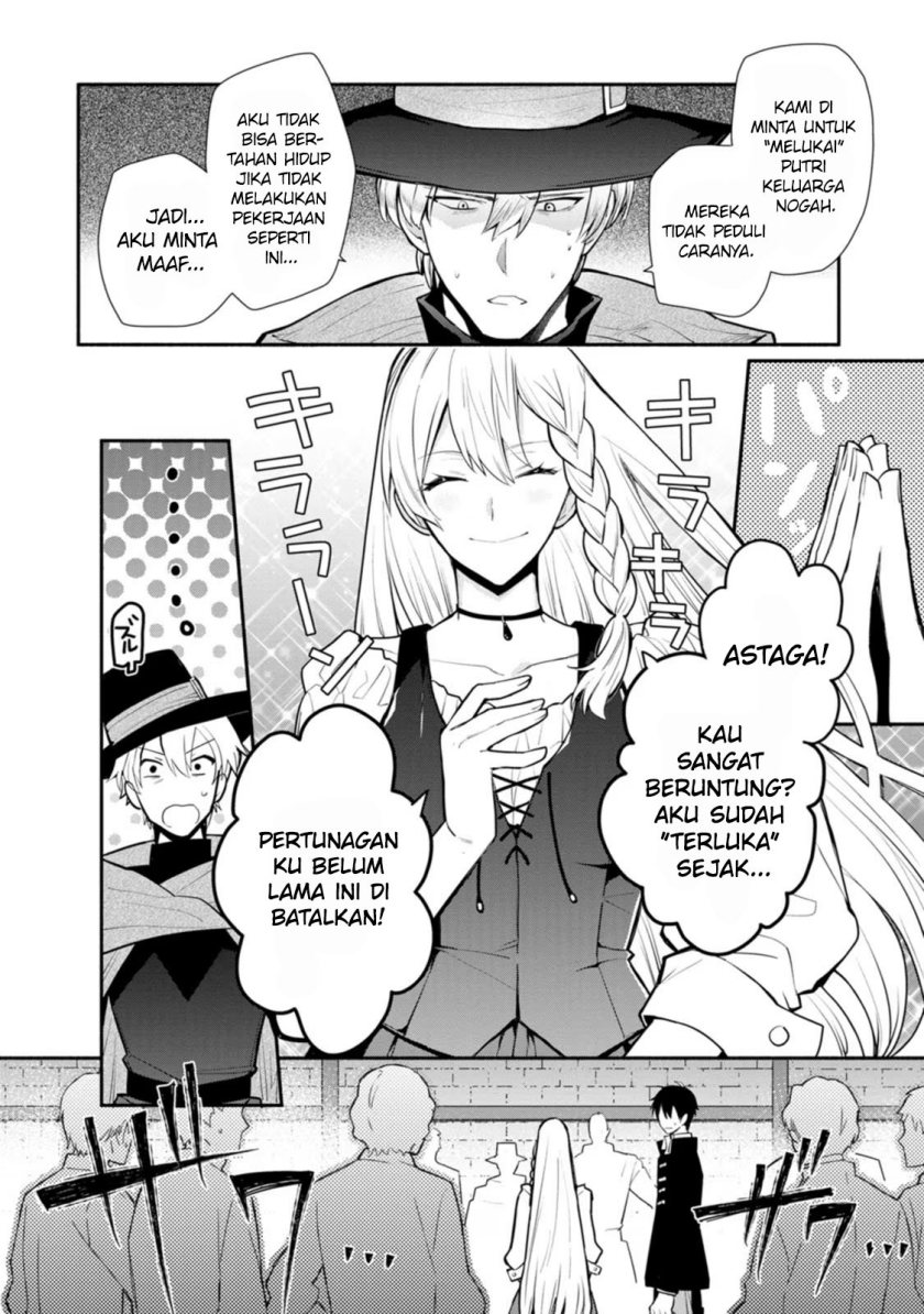 mochiron-isharyouseikyuu-itashimasu - Chapter: 22