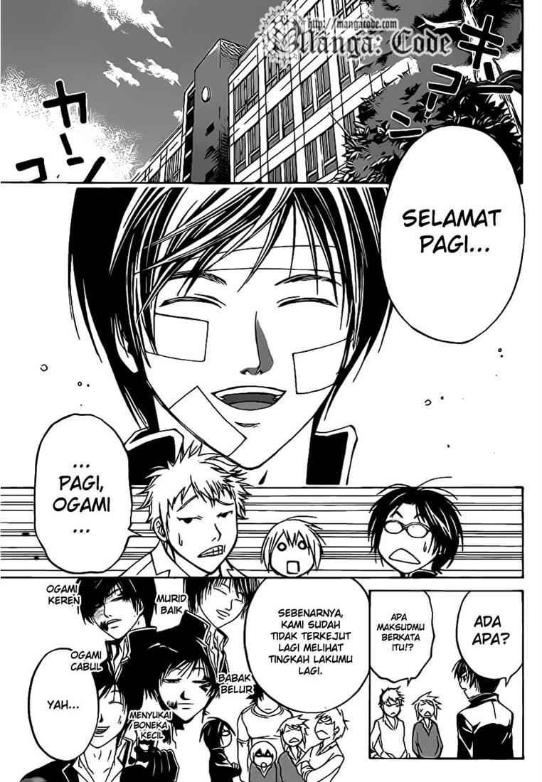 code-breaker - Chapter: 54