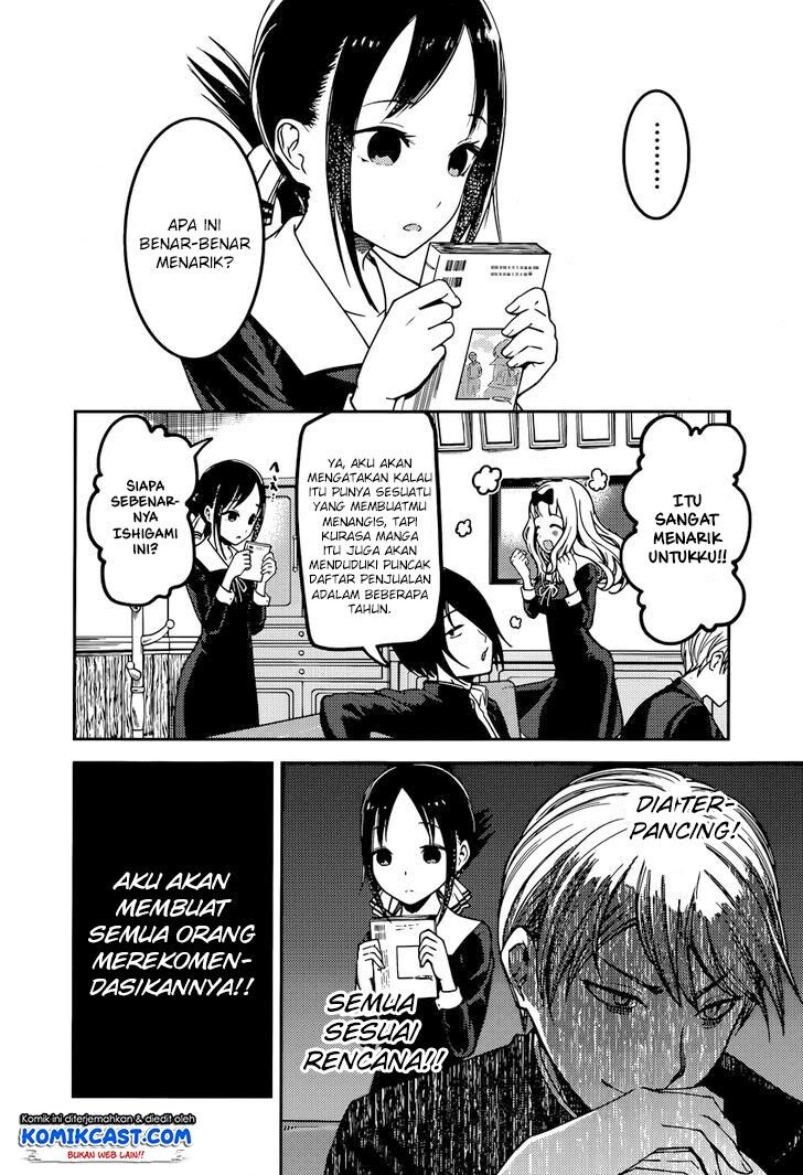 kaguya-sama-wa-kokurasetai-tensai-tachi-no-renai-zunousen - Chapter: 73