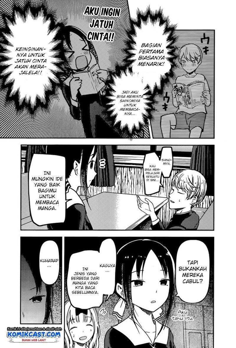 kaguya-sama-wa-kokurasetai-tensai-tachi-no-renai-zunousen - Chapter: 73