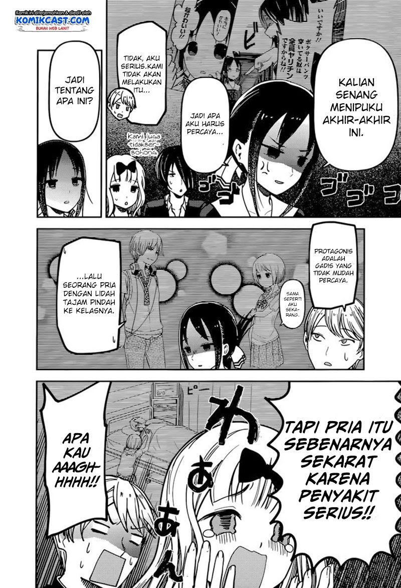 kaguya-sama-wa-kokurasetai-tensai-tachi-no-renai-zunousen - Chapter: 73