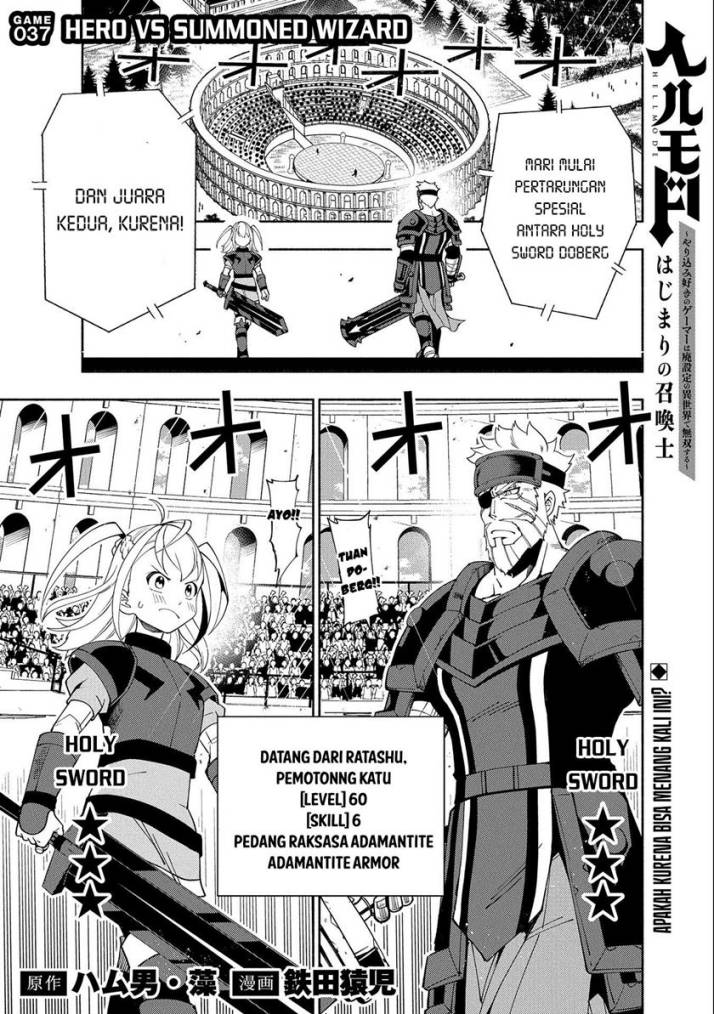 hell-mode-yarikomi-suki-no-gamer-wa-hai-settei-no-isekai-de-musou-suru - Chapter: 37