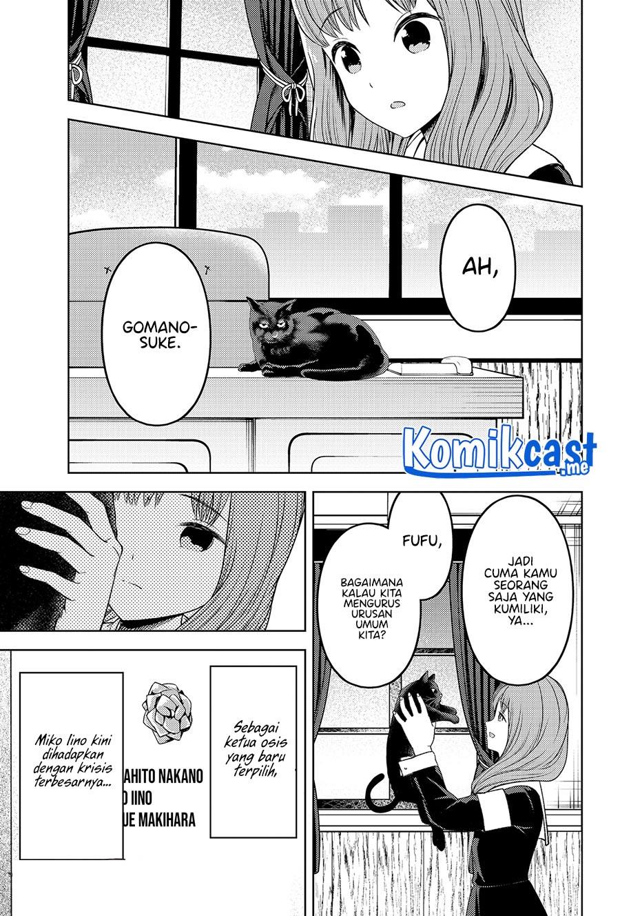 kaguya-sama-wa-kokurasetai-tensai-tachi-no-renai-zunousen - Chapter: 277