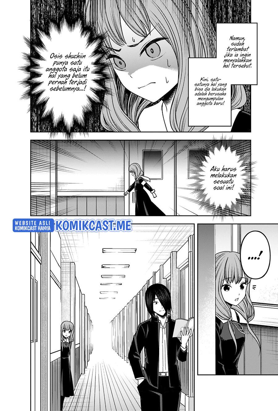 kaguya-sama-wa-kokurasetai-tensai-tachi-no-renai-zunousen - Chapter: 277