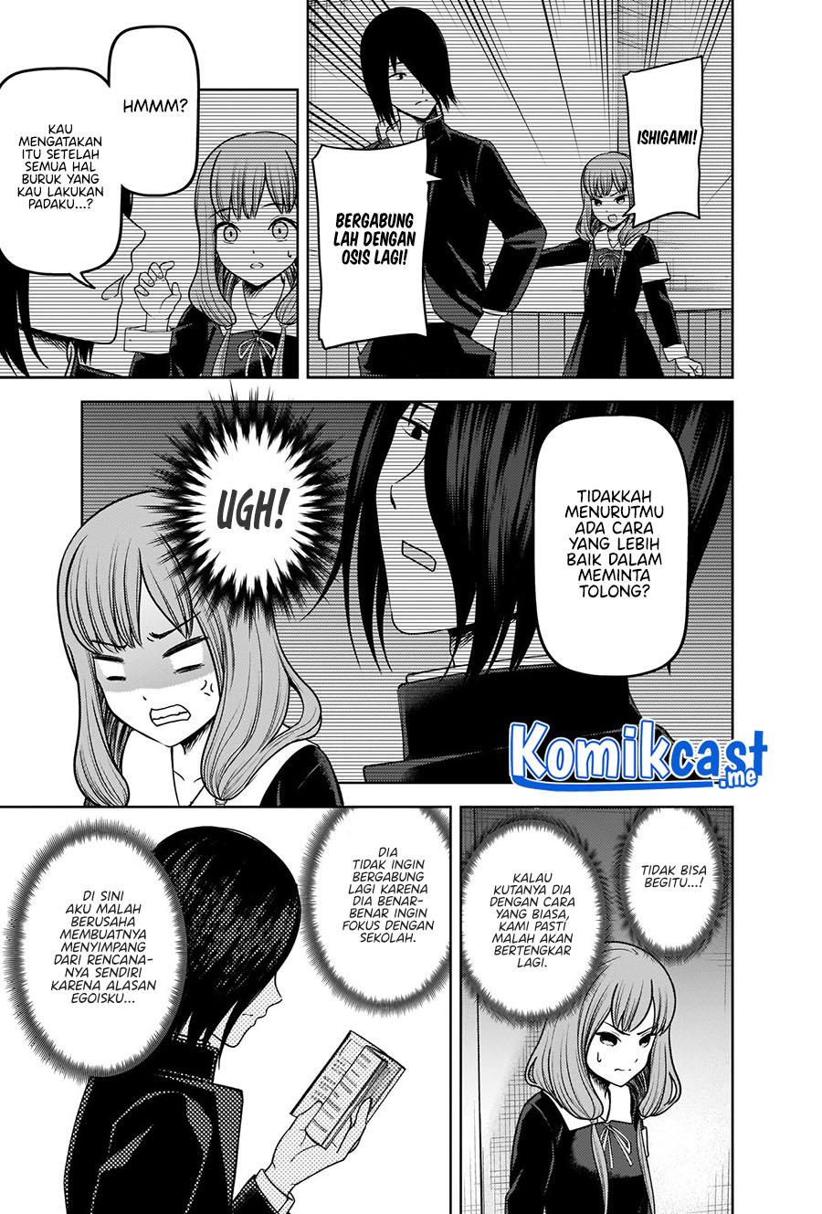 kaguya-sama-wa-kokurasetai-tensai-tachi-no-renai-zunousen - Chapter: 277