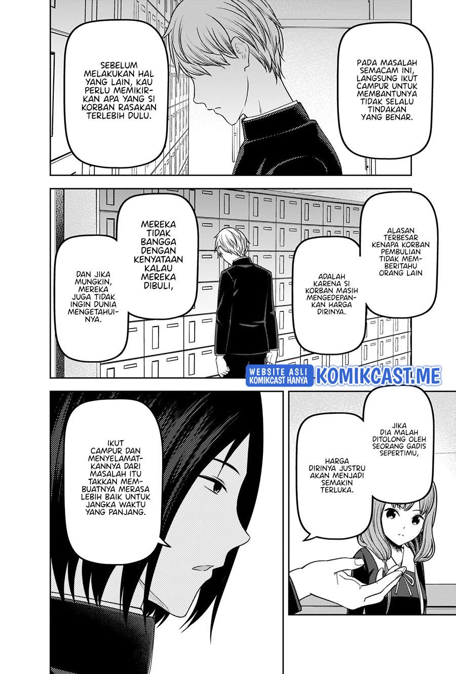 kaguya-sama-wa-kokurasetai-tensai-tachi-no-renai-zunousen - Chapter: 277