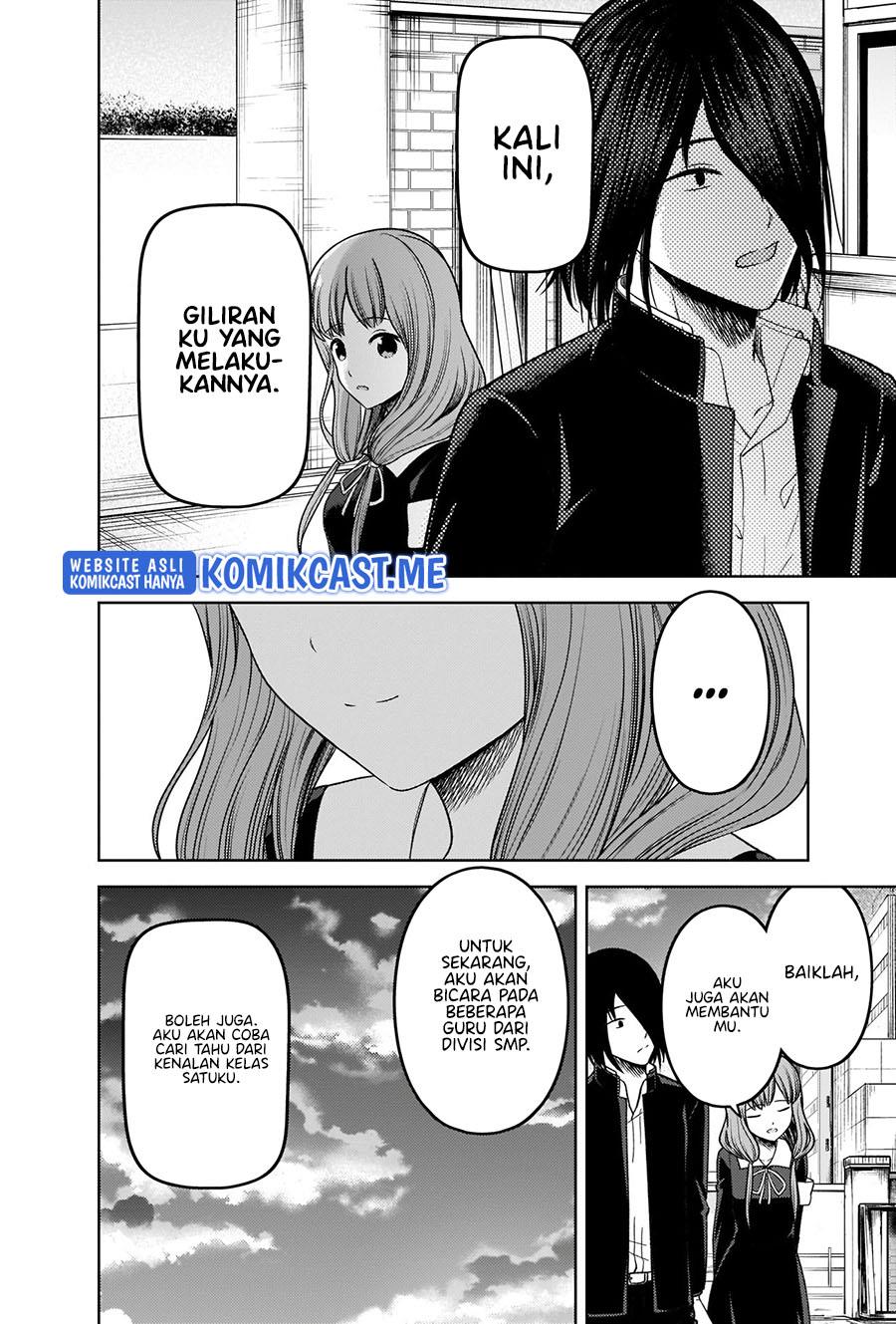 kaguya-sama-wa-kokurasetai-tensai-tachi-no-renai-zunousen - Chapter: 277