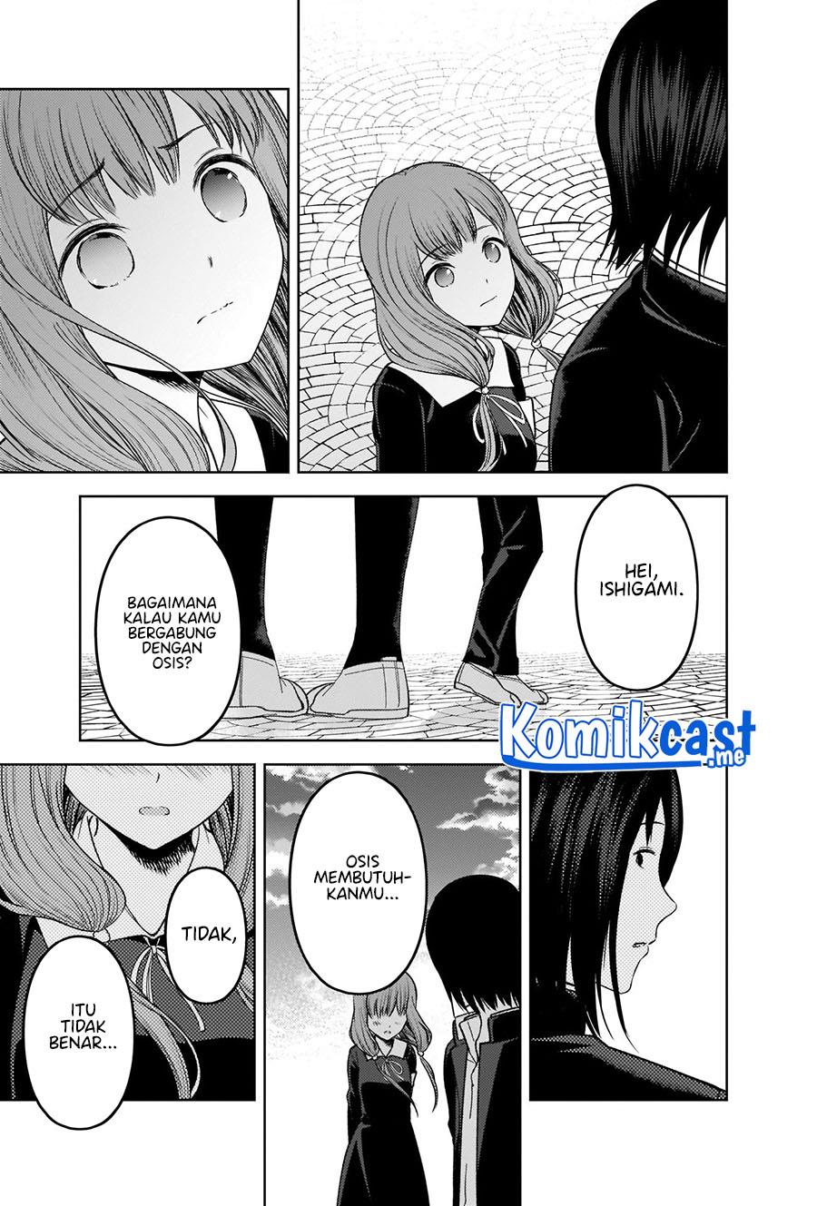 kaguya-sama-wa-kokurasetai-tensai-tachi-no-renai-zunousen - Chapter: 277