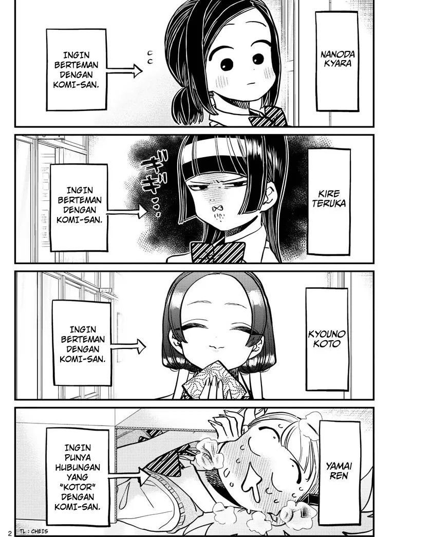 komi-san-wa-komyushou-desu - Chapter: 369