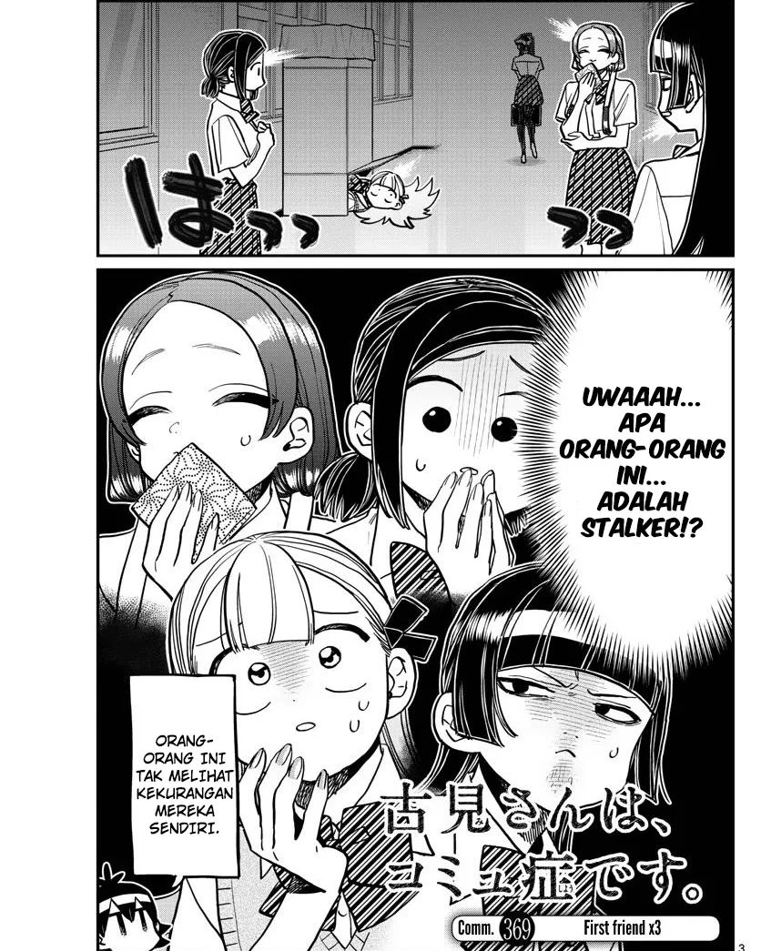 komi-san-wa-komyushou-desu - Chapter: 369