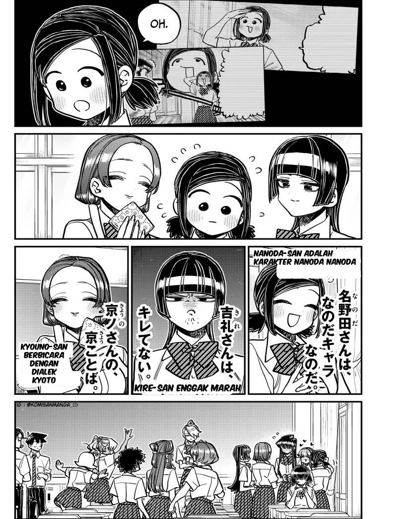 komi-san-wa-komyushou-desu - Chapter: 369