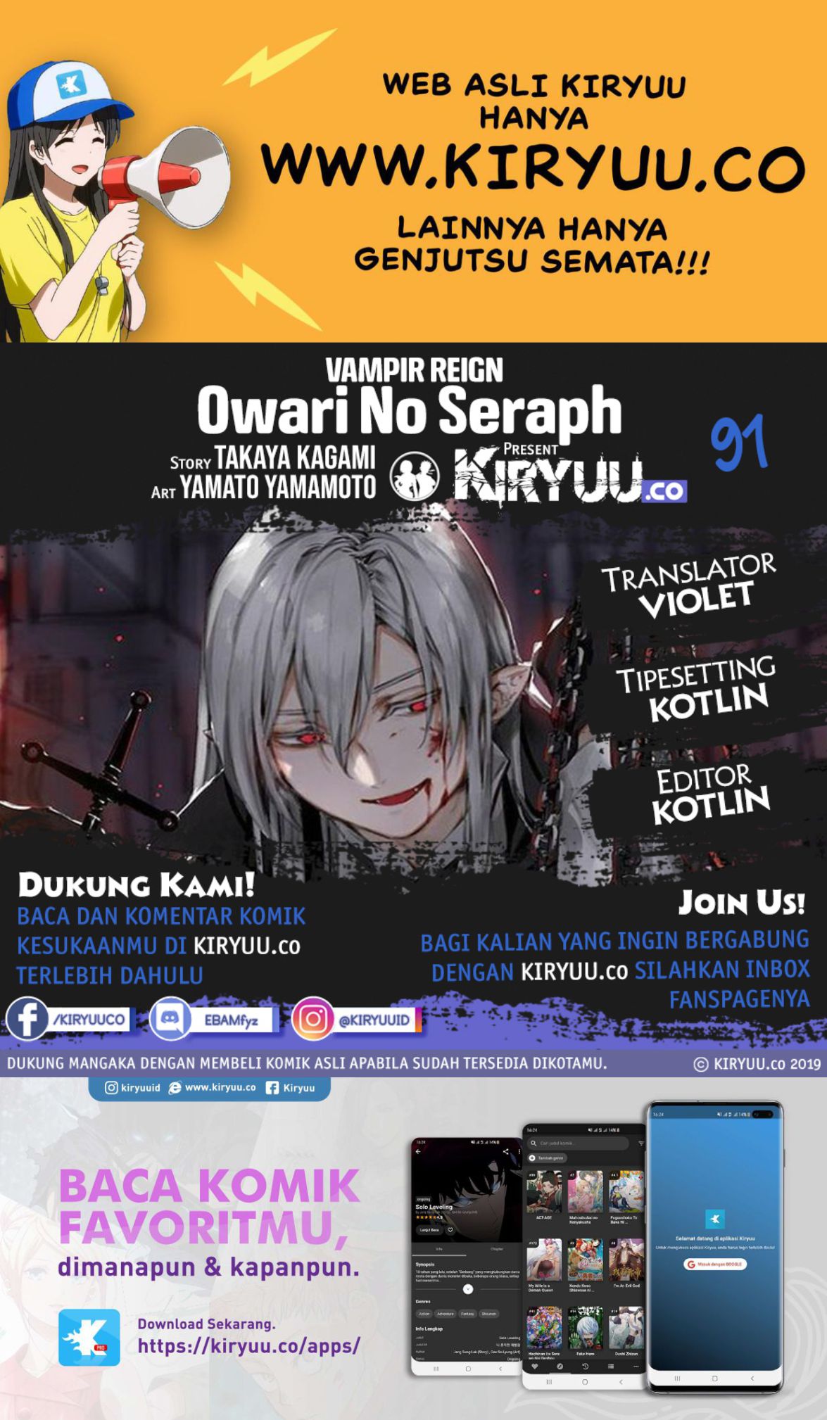 owari-no-seraph - Chapter: 91