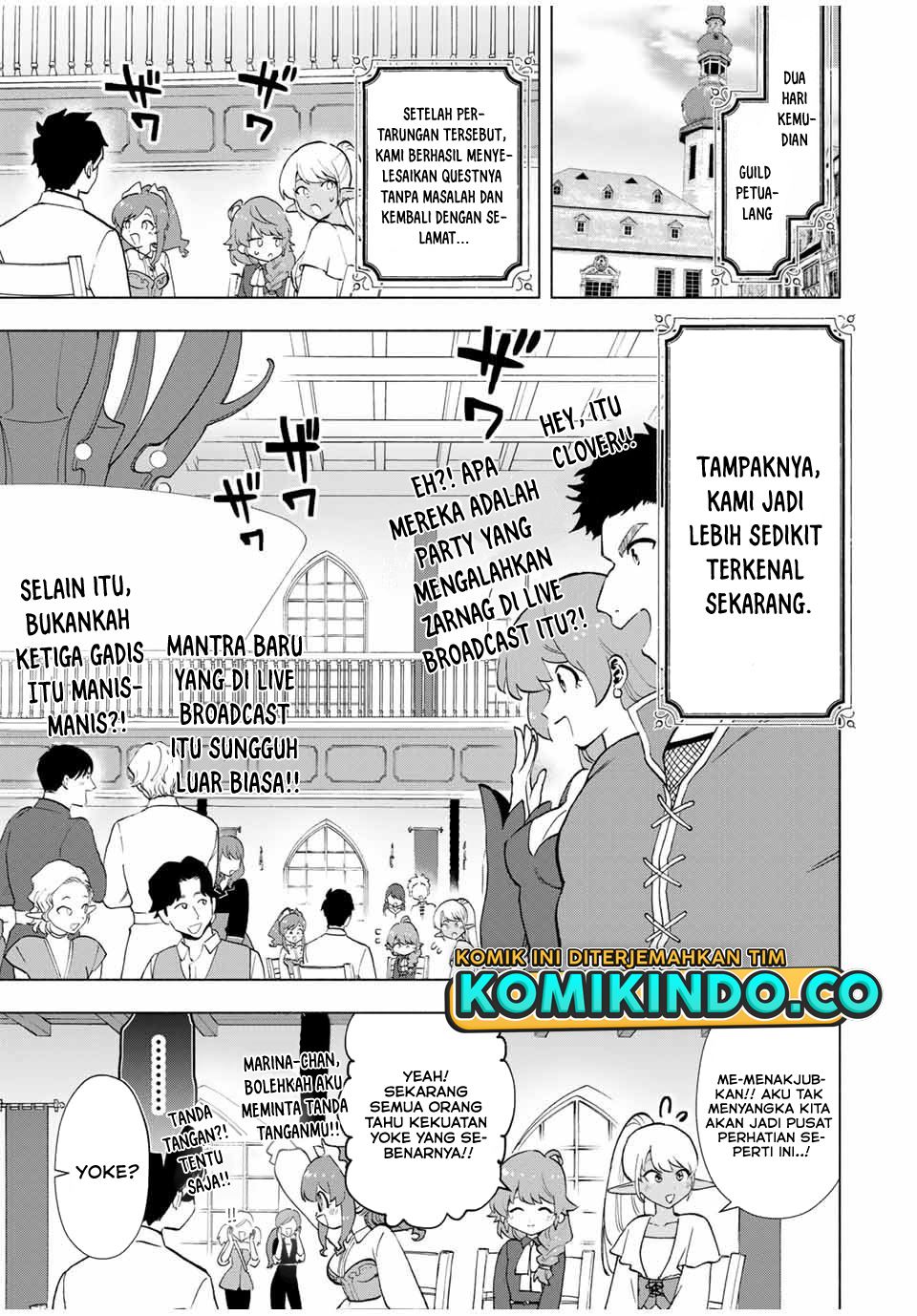 a-rank-party-wo-ridatsu-shita-ore-wa-moto-oshiego-tachi-to-meikyuu-shinbu-wo-mezasu - Chapter: 14