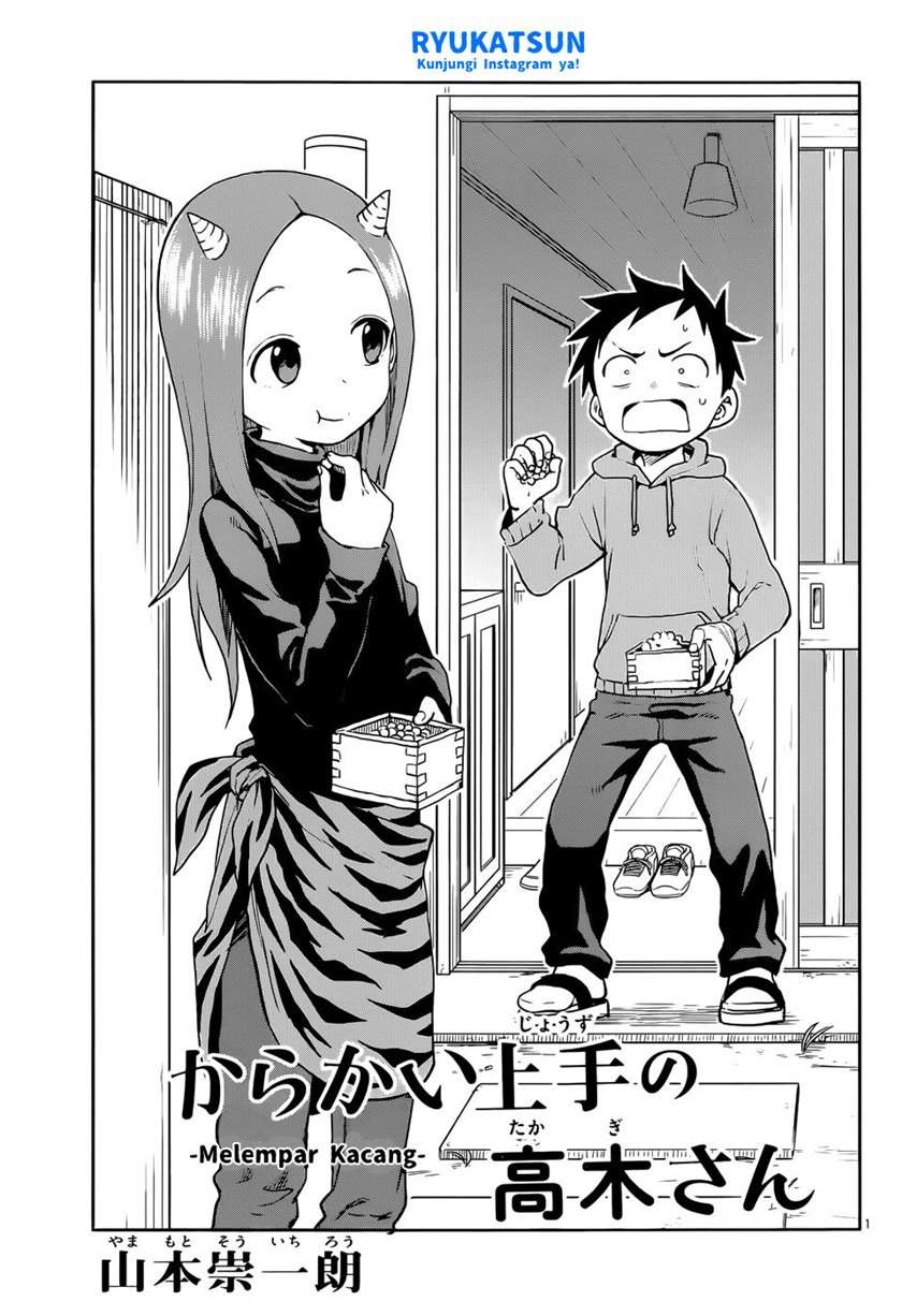 karakai-jouzu-no-takagi-san - Chapter: 121