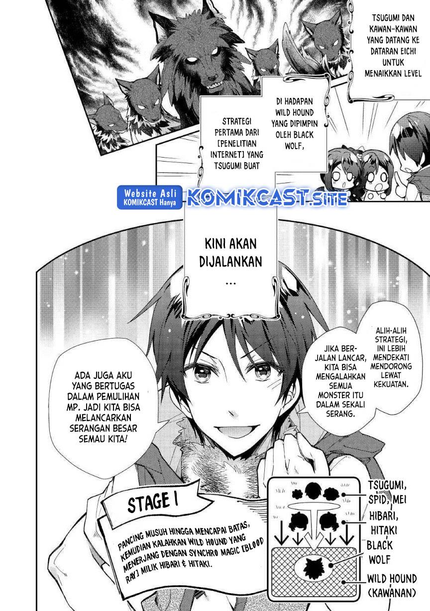 nonbiri-vrmmoki - Chapter: 34