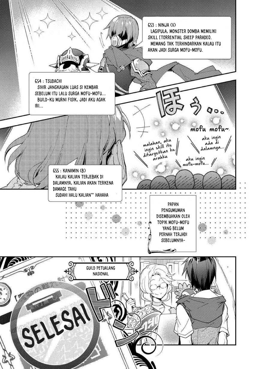 nonbiri-vrmmoki - Chapter: 34