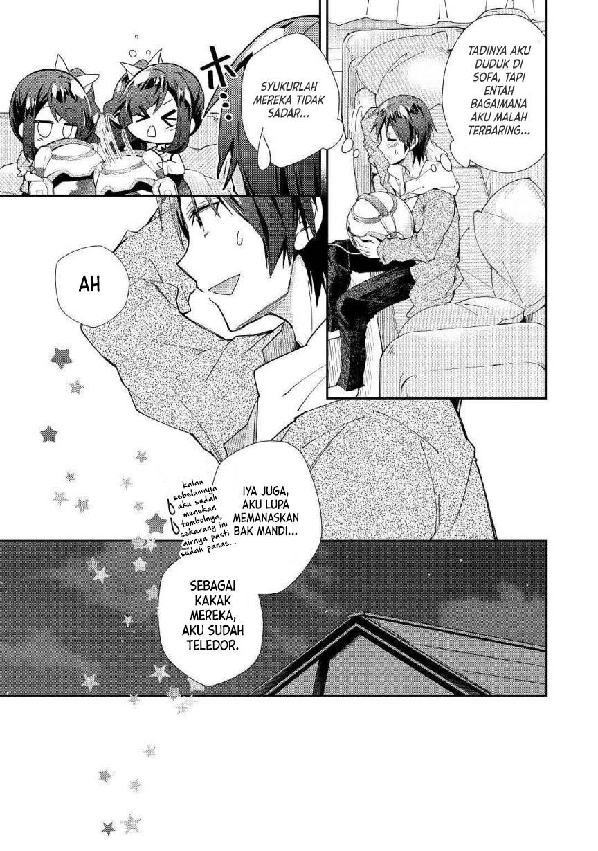 nonbiri-vrmmoki - Chapter: 34