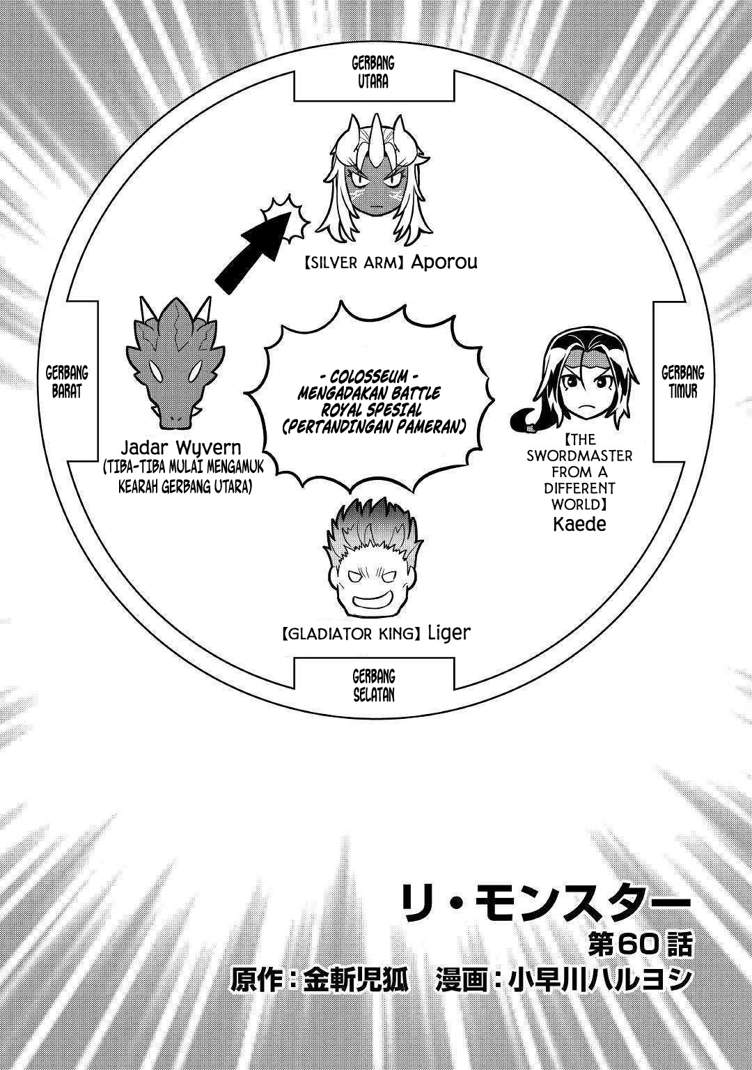 remonster - Chapter: 60