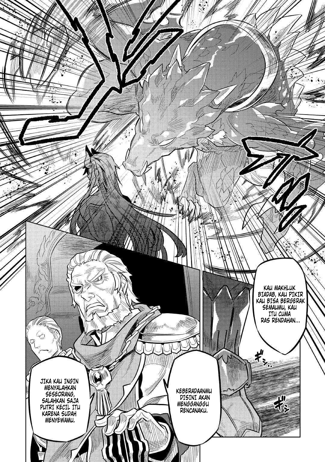 remonster - Chapter: 60