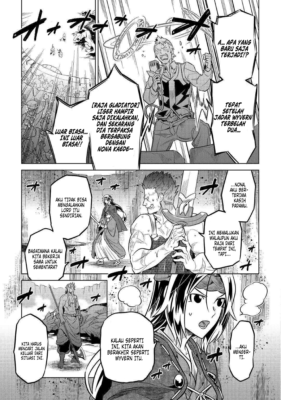 remonster - Chapter: 60