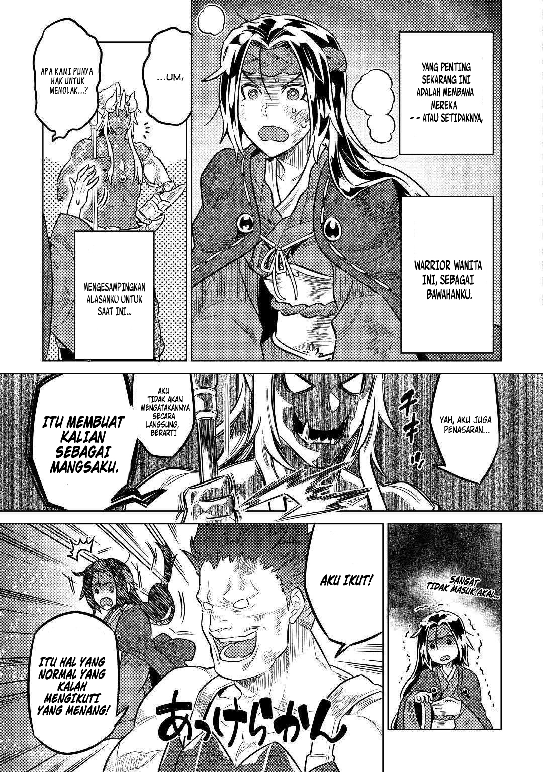 remonster - Chapter: 60