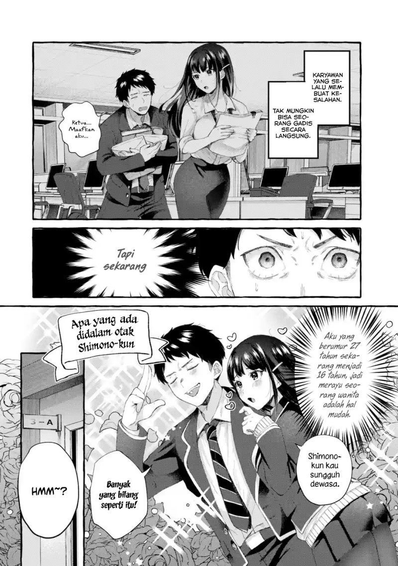 kibishii-onna-joushi-ga-koukousei-ni-modottara-ore-ni-dere-dere-suru-riyuu - Chapter: 1.4