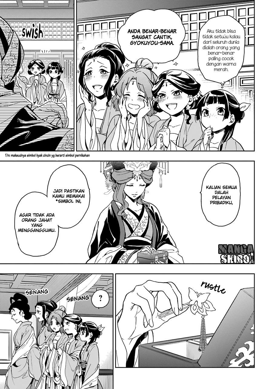 kusuriya-no-hitorigoto - Chapter: 06