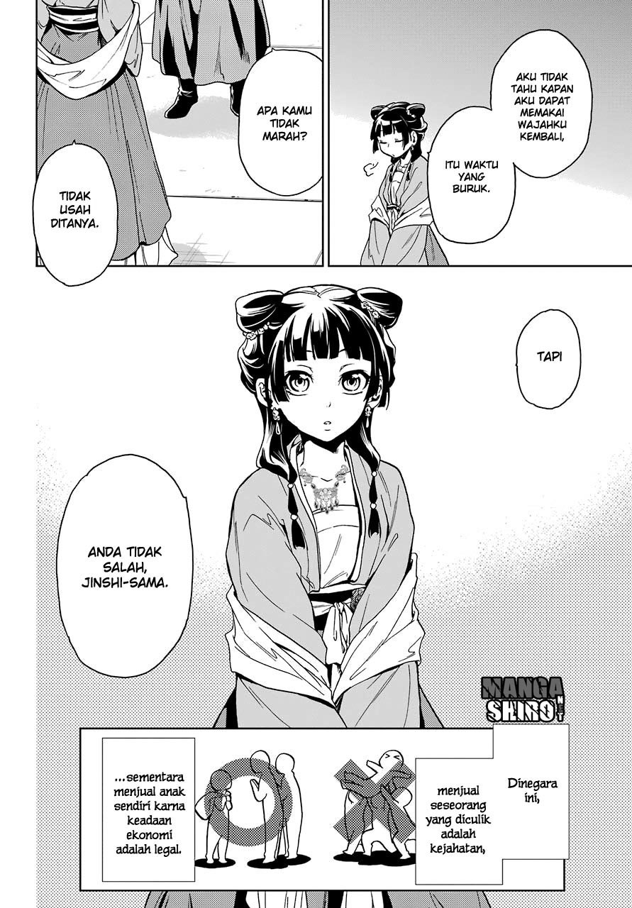 kusuriya-no-hitorigoto - Chapter: 06