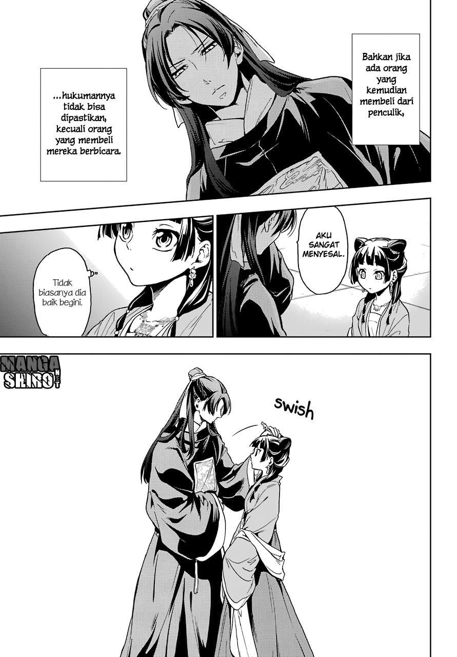 kusuriya-no-hitorigoto - Chapter: 06