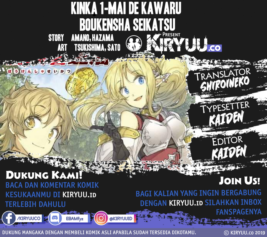 kinka-1-mai-de-kawaru-boukensha-seikatsu - Chapter: 12
