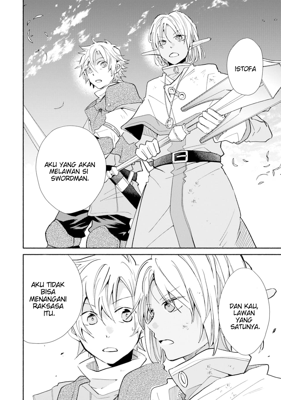 kinka-1-mai-de-kawaru-boukensha-seikatsu - Chapter: 12