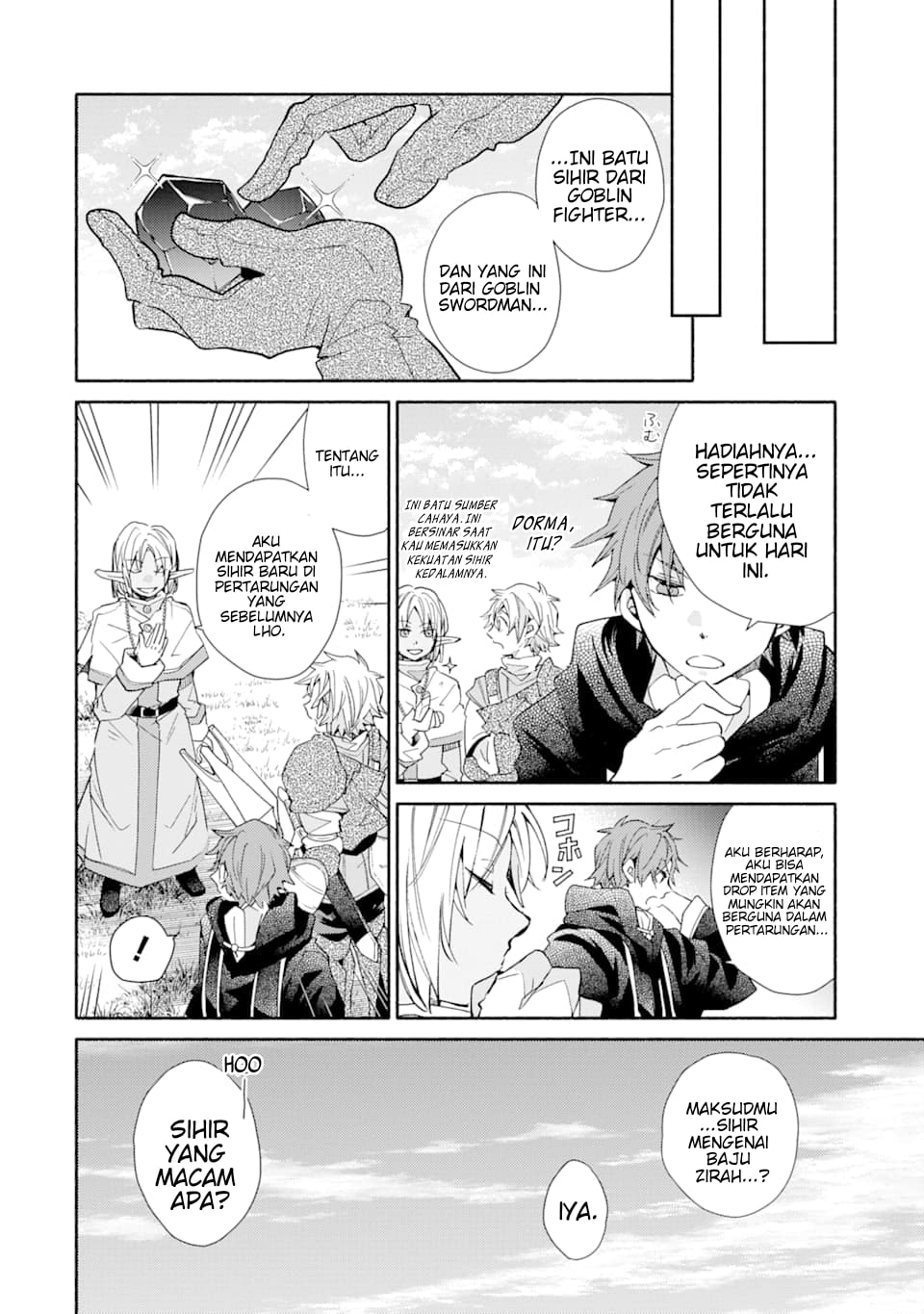 kinka-1-mai-de-kawaru-boukensha-seikatsu - Chapter: 12