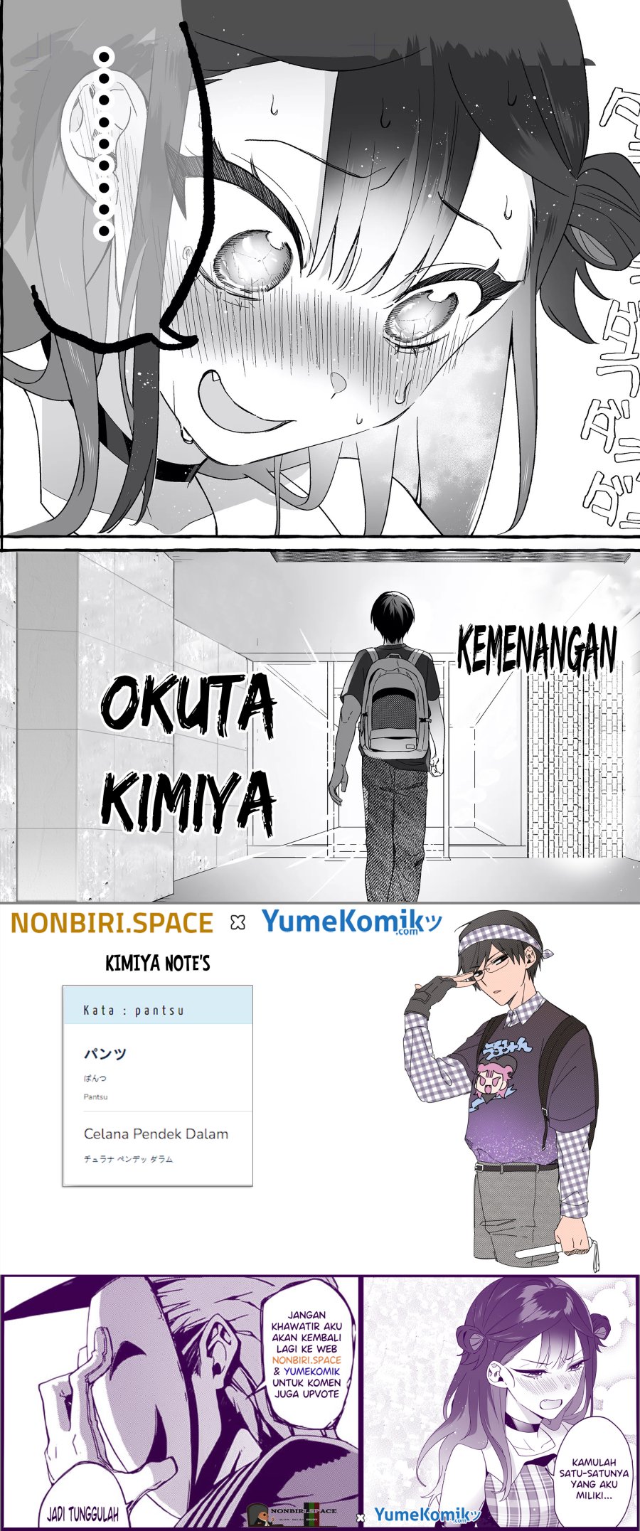 damedol-to-sekai-ni-hitori-dake-no-fan-serialization - Chapter: 5