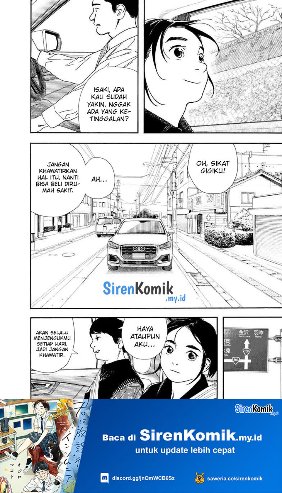 kimi-wa-houkago-insomnia - Chapter: 117