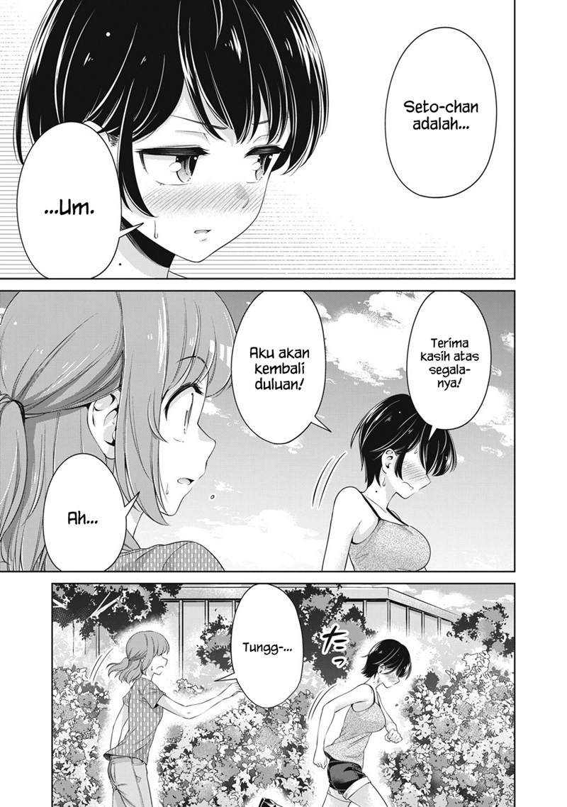 toshishita-no-senpai - Chapter: 18