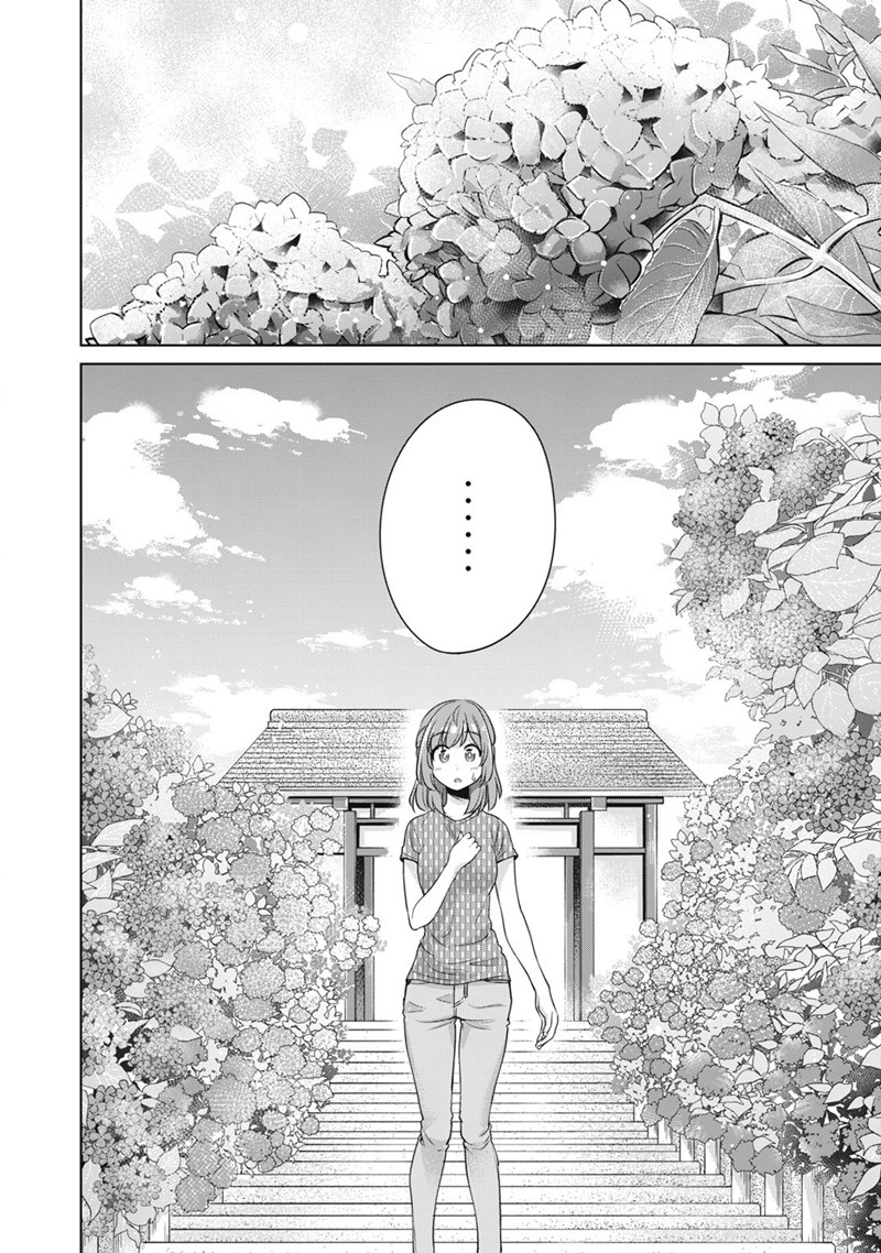 toshishita-no-senpai - Chapter: 18