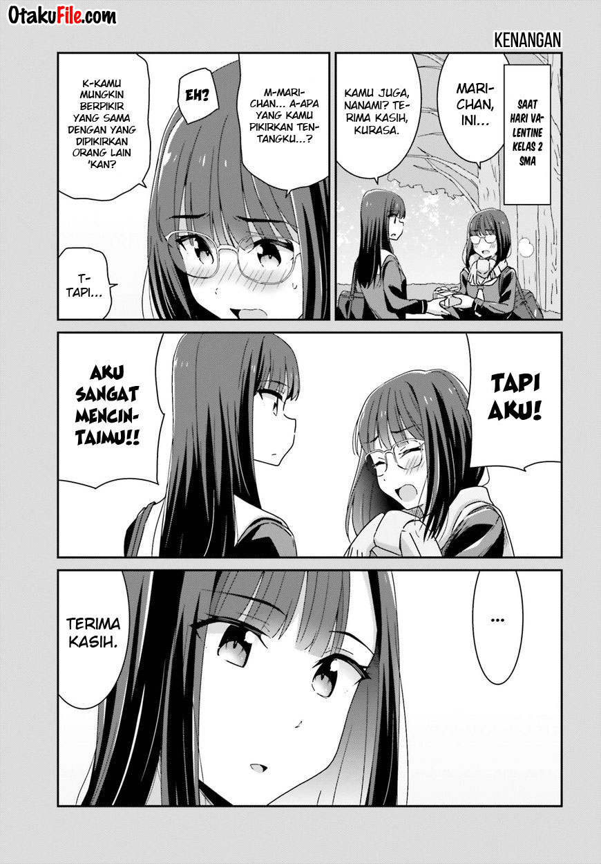 akarui-kioku-soushitsu - Chapter: 17