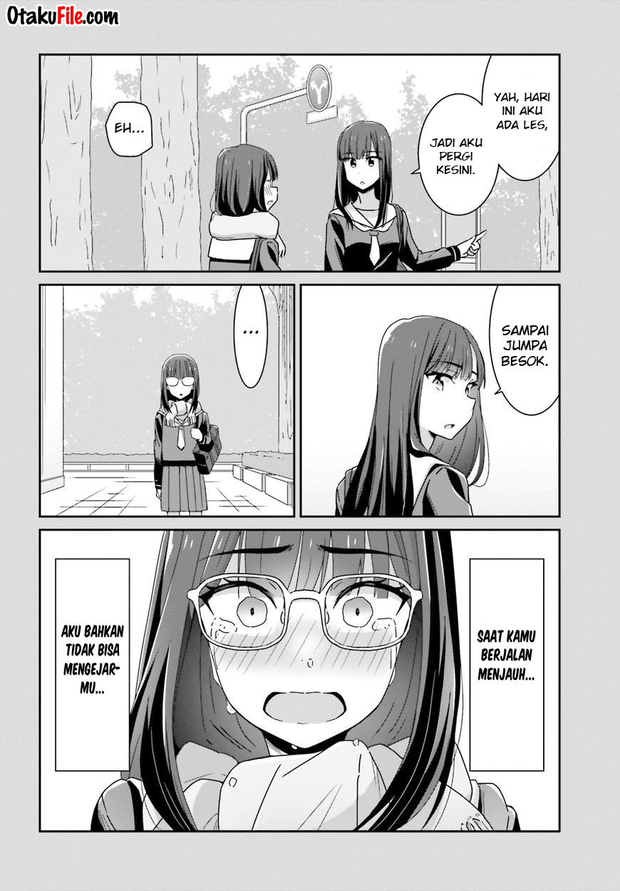 akarui-kioku-soushitsu - Chapter: 17