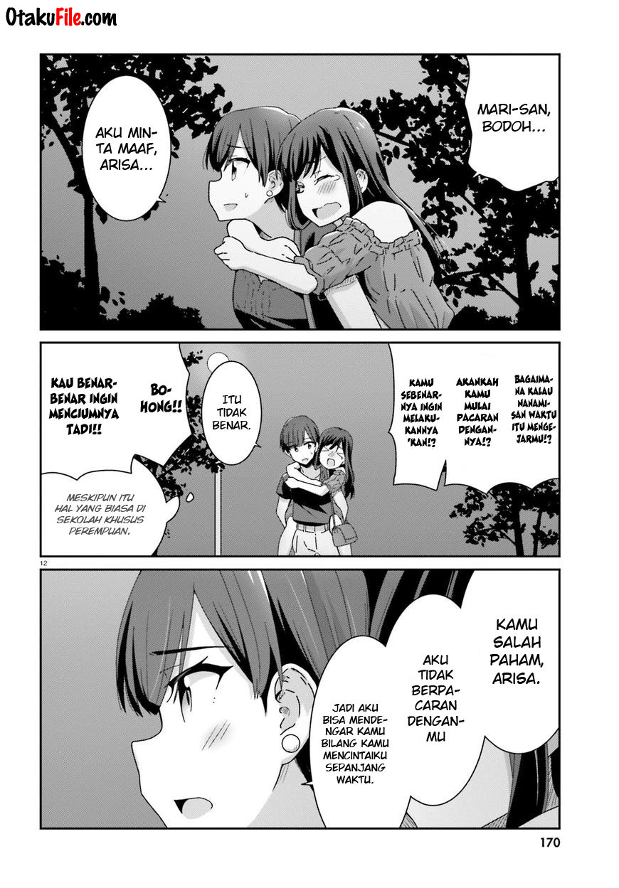 akarui-kioku-soushitsu - Chapter: 17