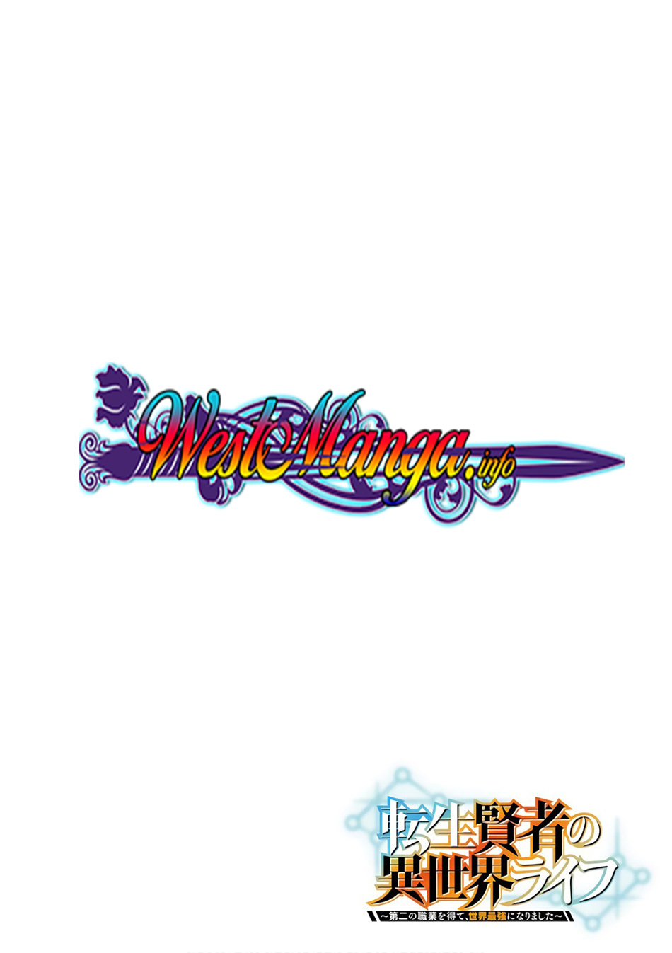 tensei-kenja-no-isekai-raifu-daini-no-shokugyo-wo-ete-sekai-saikyou-ni-narimashita - Chapter: 10.2