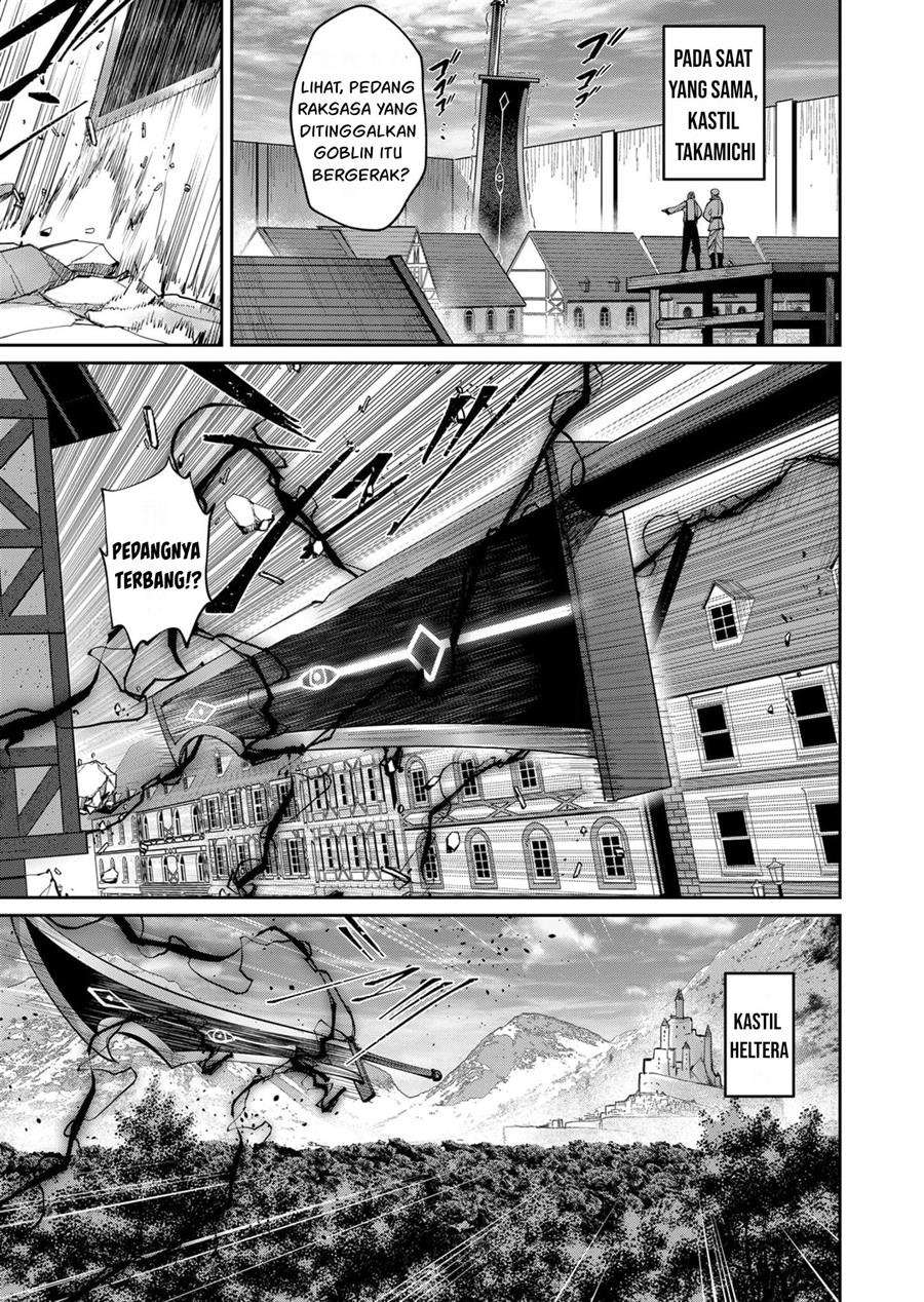 kichiku-eiyuu - Chapter: 51