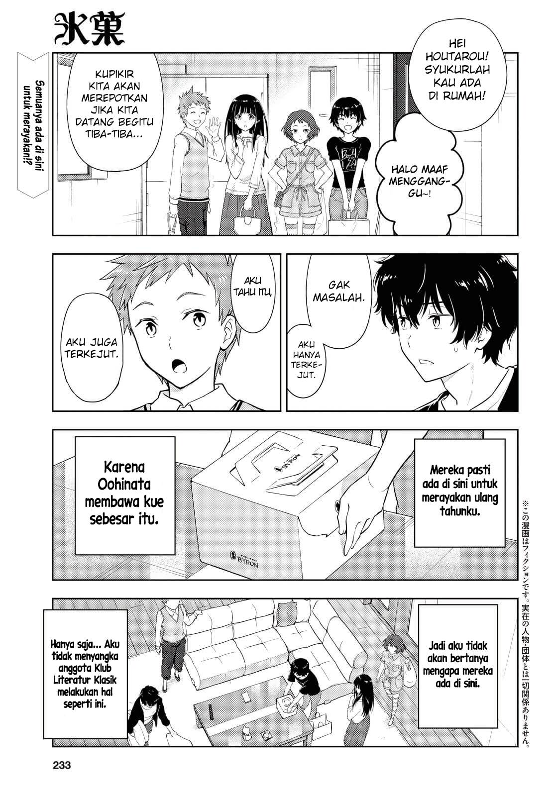 hyouka - Chapter: 83