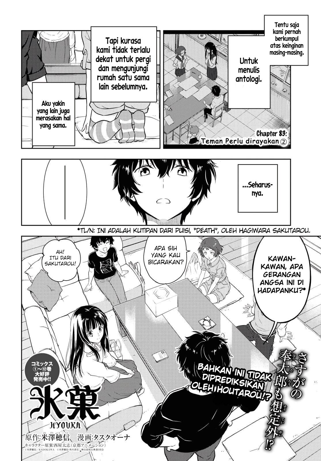 hyouka - Chapter: 83